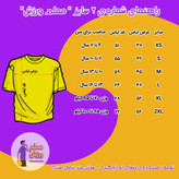 لباس ورزشی پسرانه و مردانه دراگون امباپه رئال مادرید