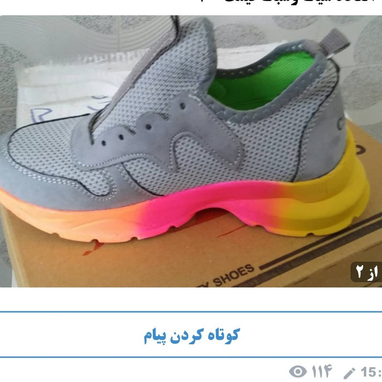 کتانی جورابی زنانه ودخترانه زردار