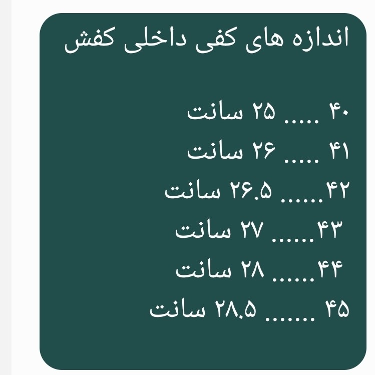 کفش فوتسال تمپو لجند 10 رویه خارجی و زیره ترمزدار سایز 40 تا 45 با چهار ماه ضمانت