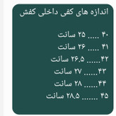 کفش فوتسال تمپو لجند 10 رویه خارجی و زیره ترمزدار سایز 40 تا 45 با چهار ماه ضمانت