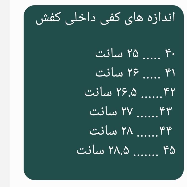 کفش سالنی فوتسال جوما مردانه سایز 40 تا 45 نرم و سبک