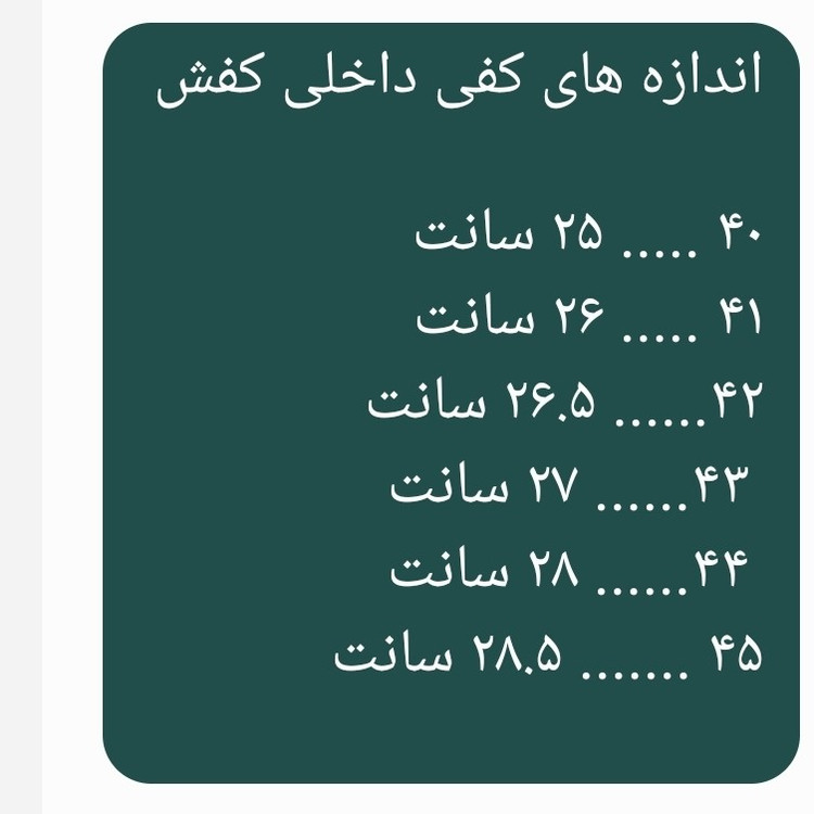 کفش سالنی فوتسال جوما مردانه سایز 40 تا 45 نرم و سبک