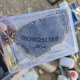 عسل طبیعی باکیفیت رس بسته