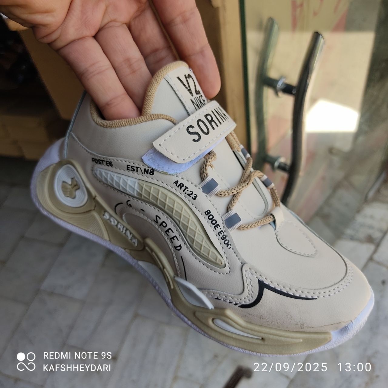 کفش کتونی مدارسی بچگانه نایک V2مدل سورنا