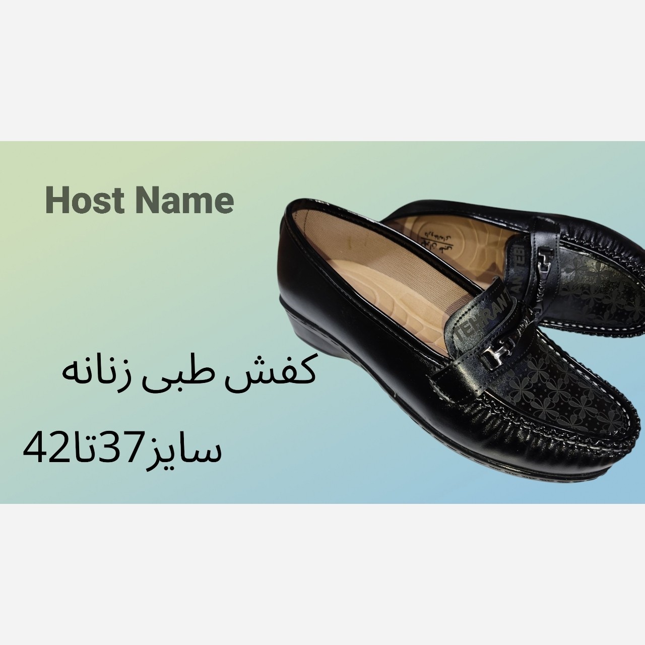 کفش طبی زنانه سایز 40تا42