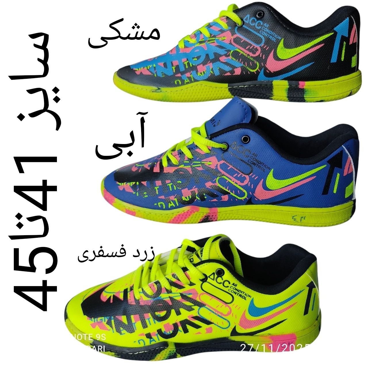 کفش فوتسال سالنی مدل نایک