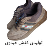 کفش کار انفالوس مردانه چرم طبیعی SSAوSFS