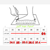 کفش فوتبال جوما ریگت ریباند 41تا44 چمنی میخی