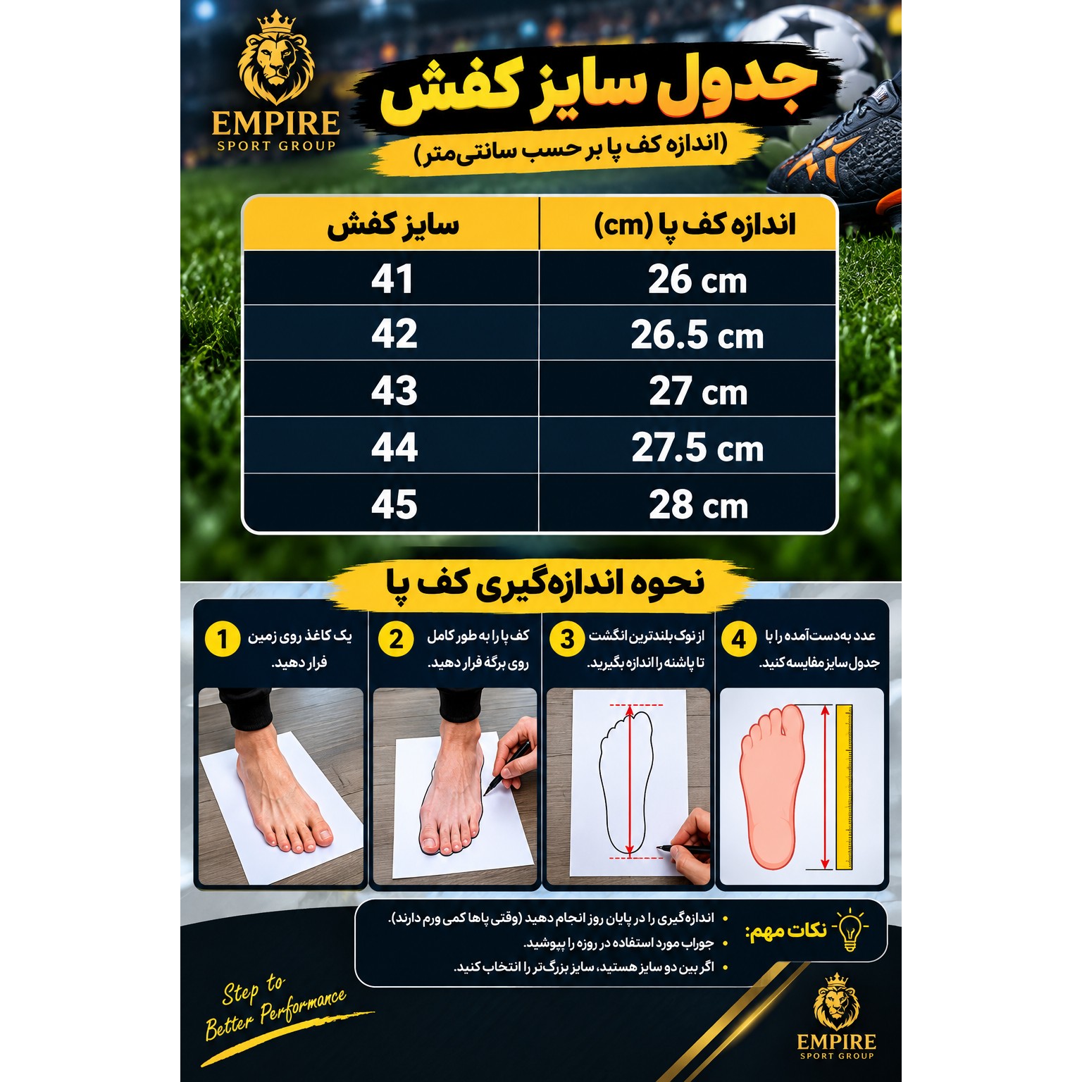کفش فوتبال جورابی آدیداس f50 گارانتیدار 41تا45