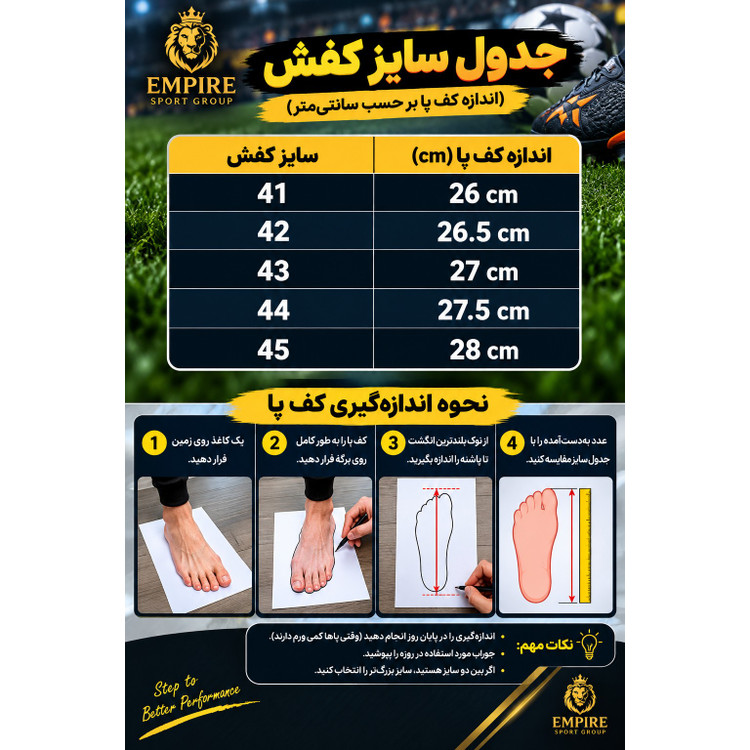 کفش فوتبال جورابی آدیداس f50 گارانتیدار 41تا45