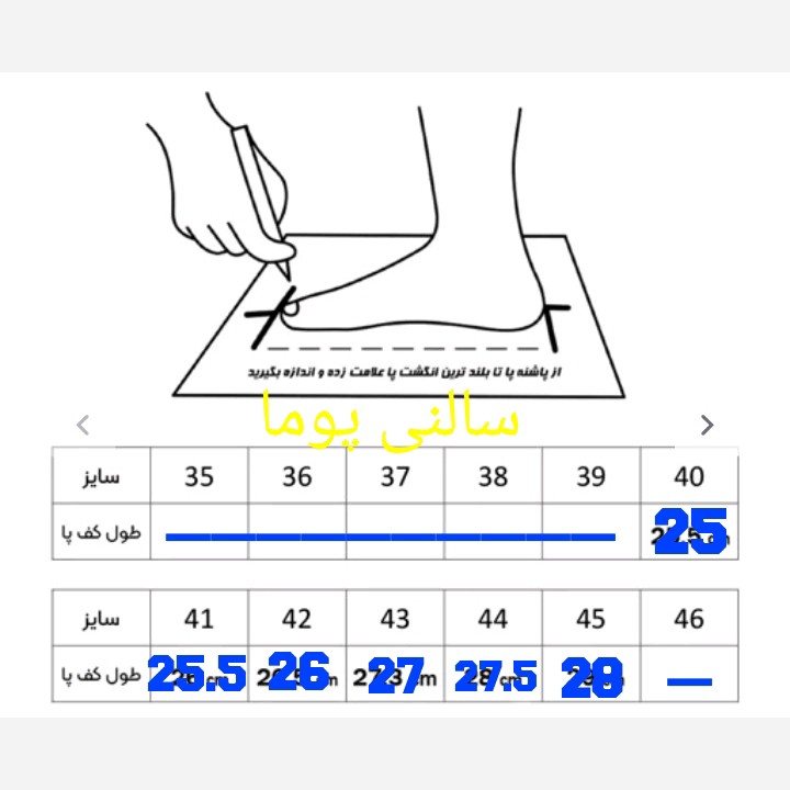 کفش فوتبال سالنی فوتسال نیمجورابی پوما ترمزدار 40تا45 سوتکش کتونی