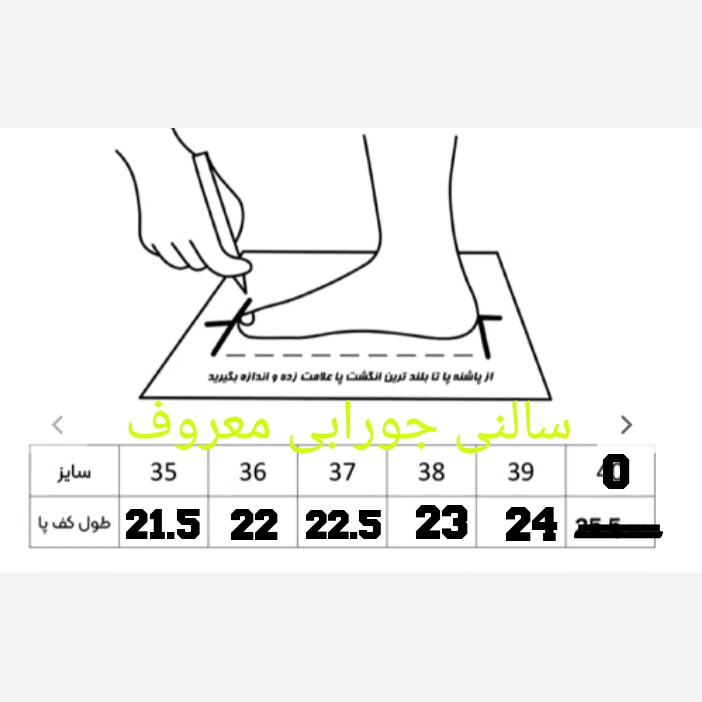 کفش فوتسال سالنی جورابی زنانه پسرانه سایز35تا39 ضمانتی آدیداس