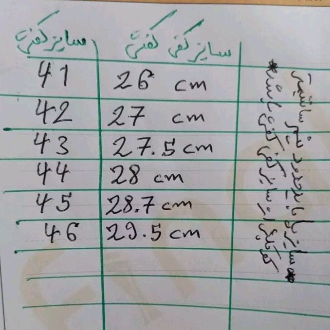 کفش والیبال ورزشی روزمره پیاده روی 37تا46 اسیکس