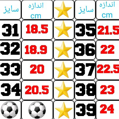کفش فوتسال سالنی پسرانه مردانه نایک آدیداس سایز 27تا45دوردوخت