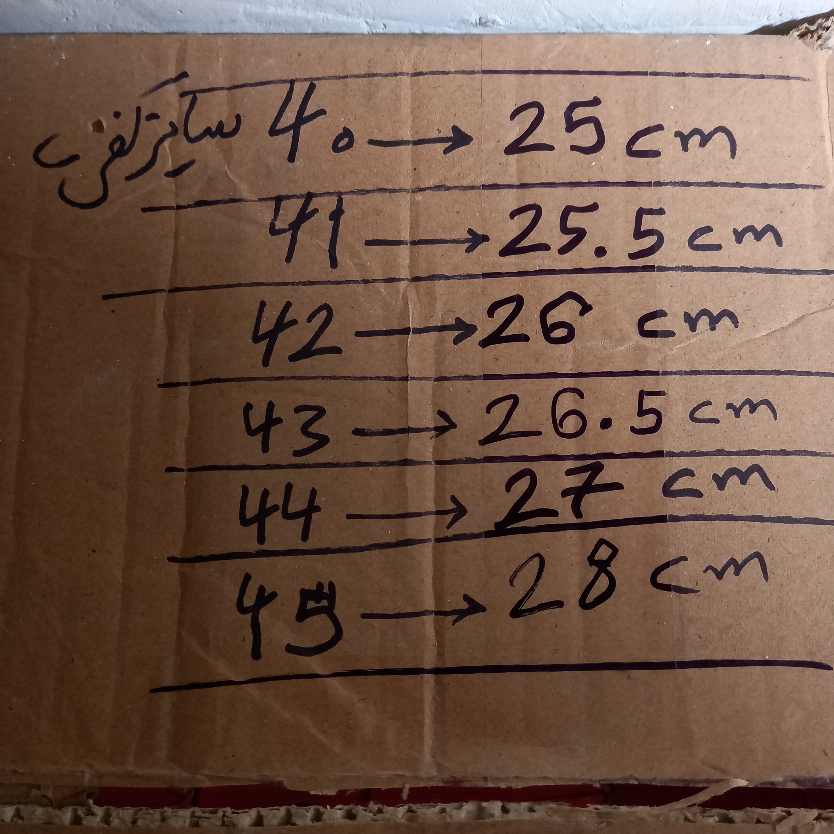 کفش فوتسال سالنی جورابی زیره چریکی باضمانت کتبی