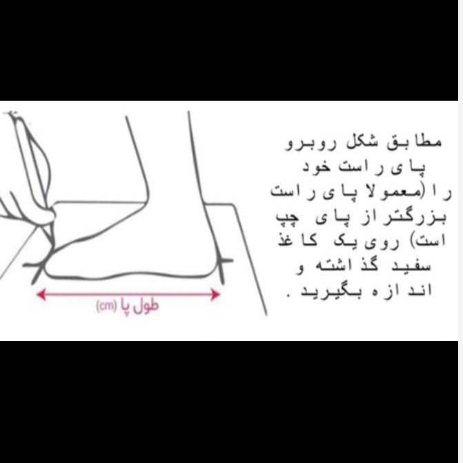 کفش فوتسال سالنی جورابی زیره چریکی باضمانت کتبی