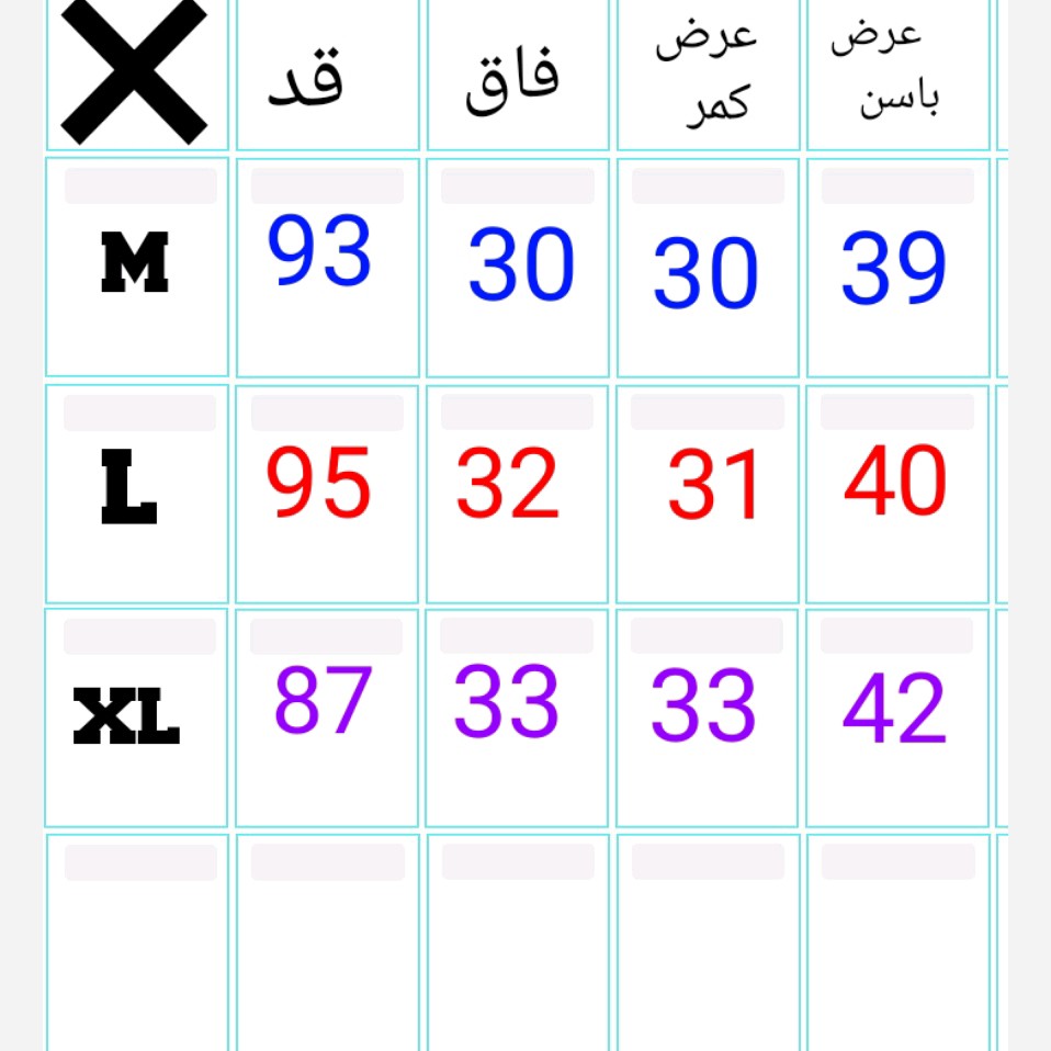 لگ زنانه ورزشی کمر پهن