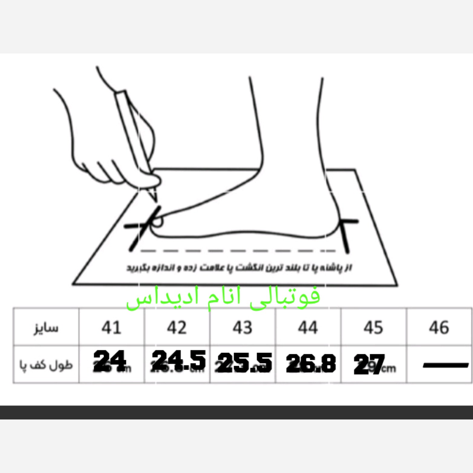 کفش فوتبال نایک 41تا45 چمنی