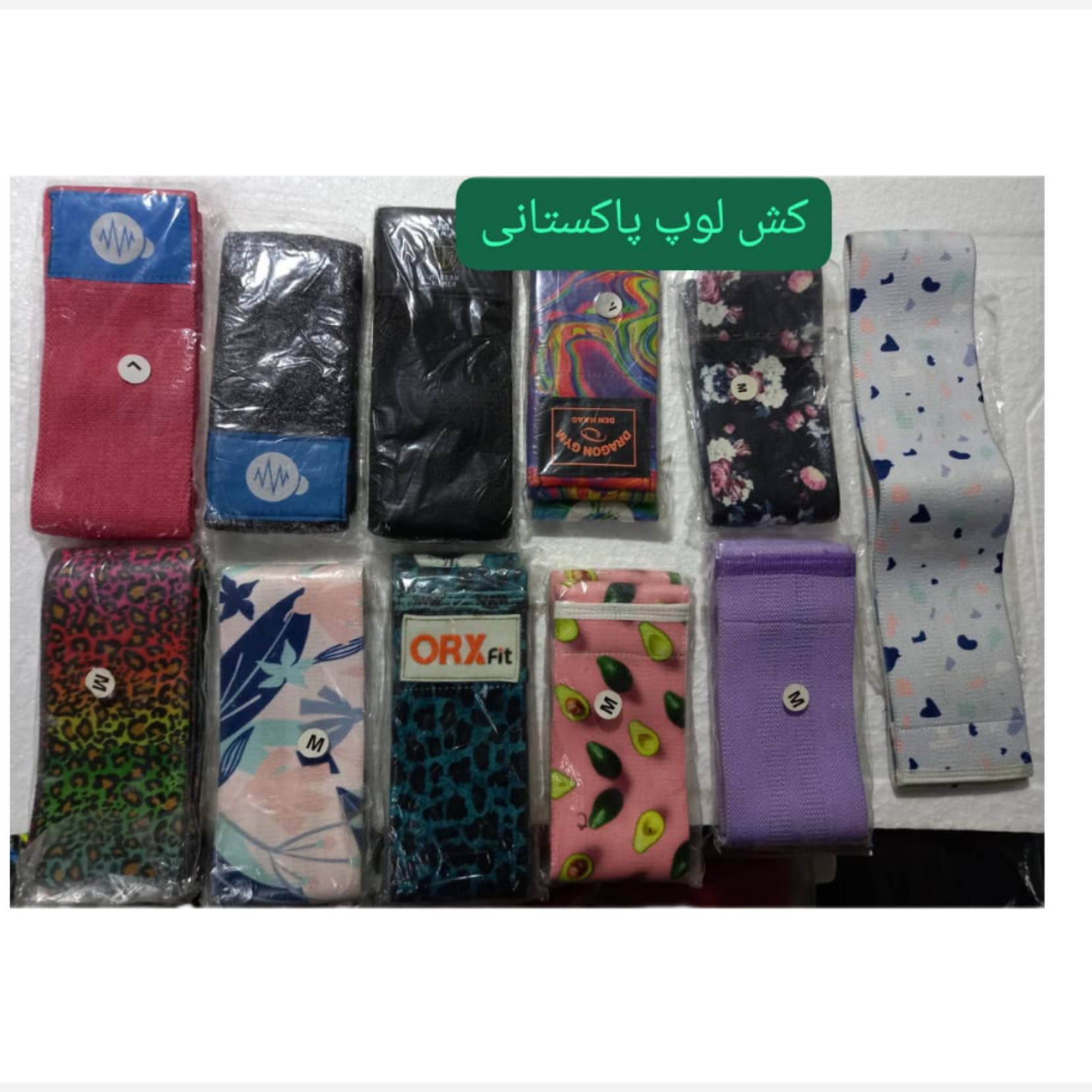 کش لوپ پارچه ای خارجی.مقاومت بسیاربالا