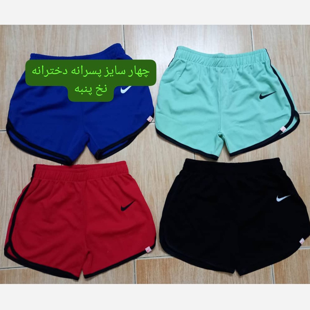شورت هلالی سایز نوجوانان نایک نخ پنبه بدنسازی