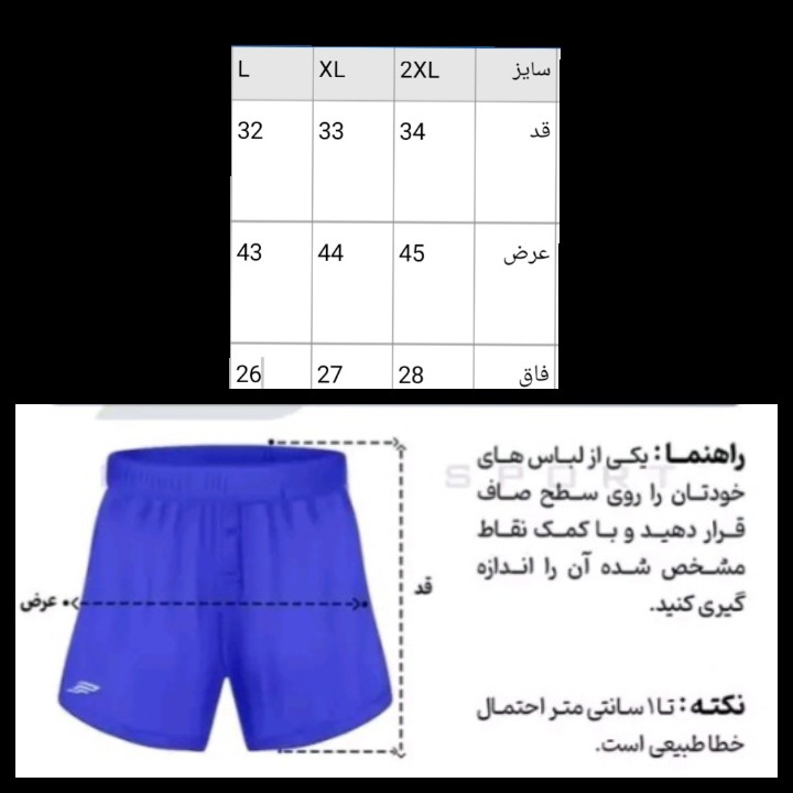 شورت هلالی سایز نوجوانان نایک نخ پنبه بدنسازی
