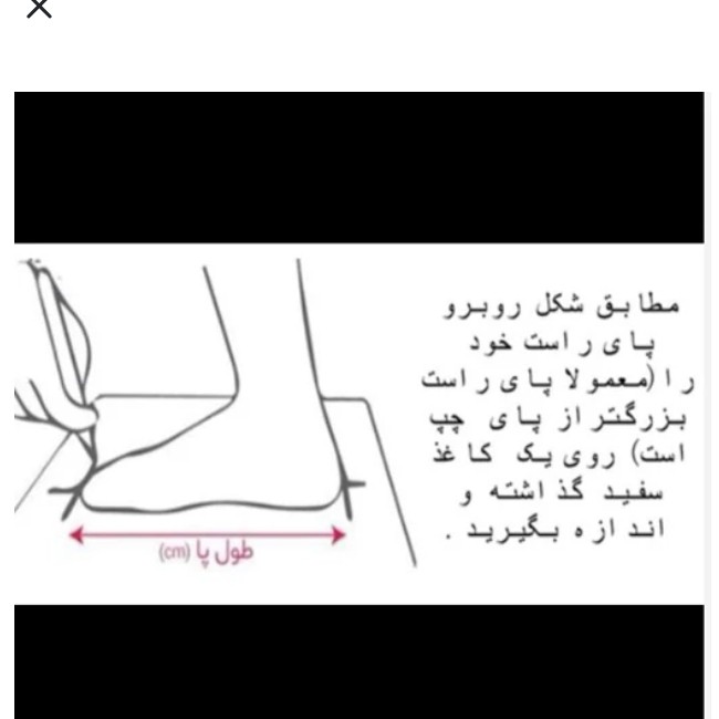 کفش سالنی فوتسالی پوما اولترا 42 نیمجورابی زیره چریکی