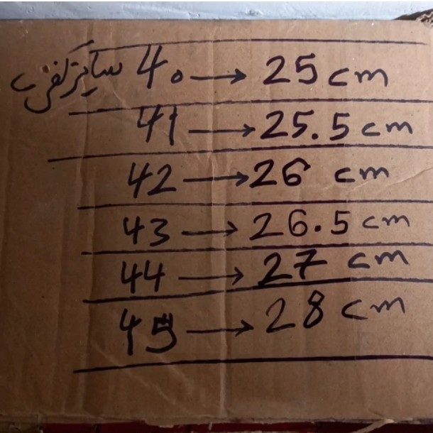 کفش چمن مصنوعی استوکریز نایک جورابی سوپرفلای فوتبال