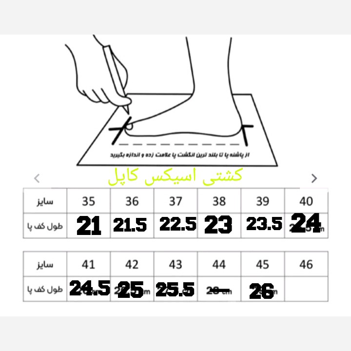 کفش کشتی تانکی چریکی اسیکس پسرانه مردانه گارانتی کتبی