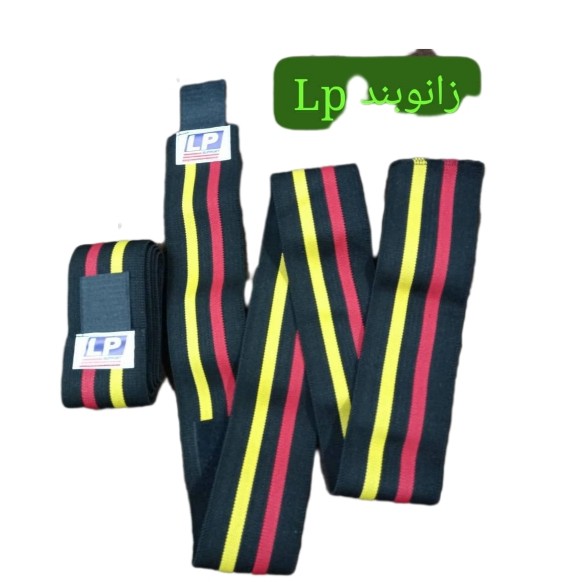 زانو بند زانوبند کشی ورزشی LP بدنسازی اسکات بسته 2عددی