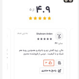 کفش فوتسال سالنی تمپو لجند 10سایز40تا45با رویه وارداتی pu و زیره لاستیک چریکی باچسبندگی عالی وصدرصدترمزدار