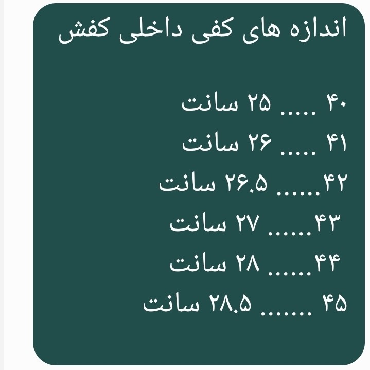 کفش سالنی فوتسال جوما مردانه سایز 40 تا 45 رویه خارجی ترمزدار سوت کش نرم وسبک و منعطف با بهترین کیفیت