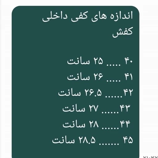 کفش سالنی فوتسال تمپو لجند 10سایز40تا45با رویه خارجی و زیره لاستیک چریکی باچسبندگی عالی وصدرصدترمزداروچهارماه ضمانت