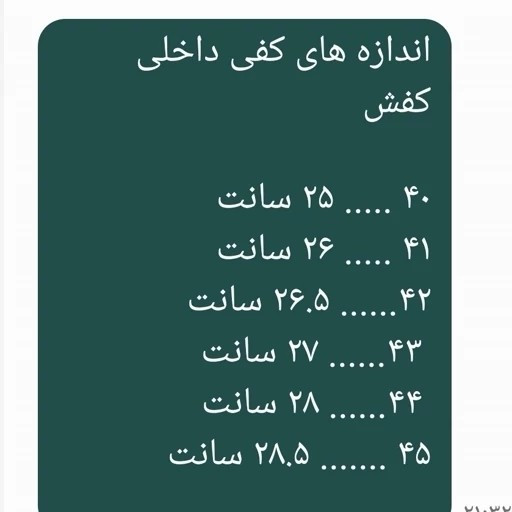 کفش سالنی فوتسال تمپو لجند 10سایز40تا45با رویه خارجی و زیره لاستیک چریکی باچسبندگی عالی وصدرصدترمزداروچهارماه ضمانت
