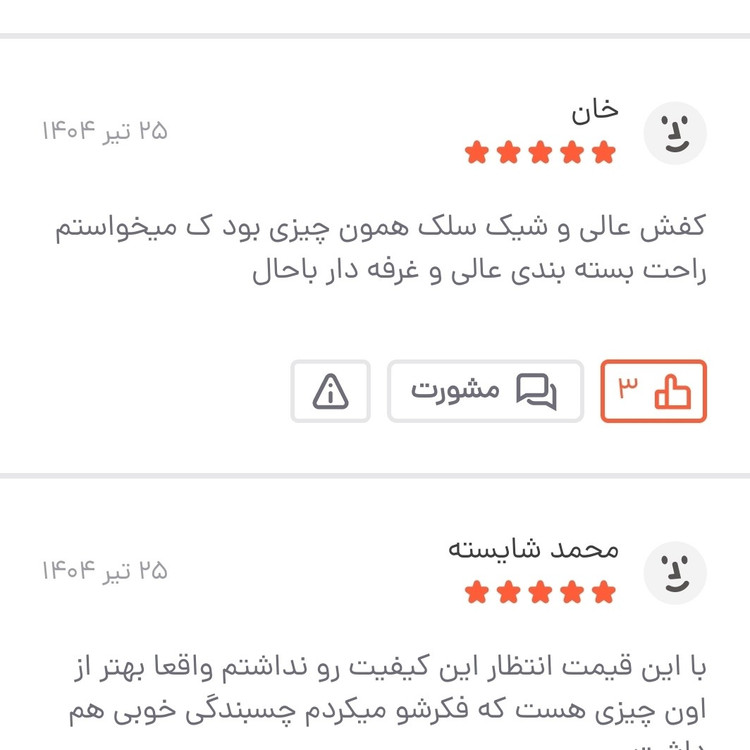 کفش سالنی فوتسال تمپو لجند 10سایز40تا45با رویه خارجی و زیره لاستیک چریکی باچسبندگی عالی وصدرصدترمزداروچهارماه ضمانت