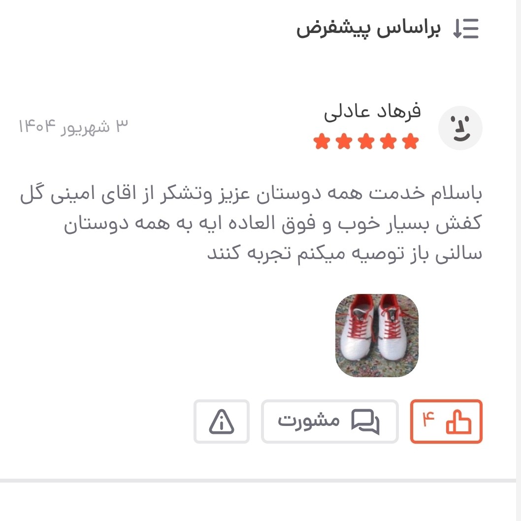 کفش سالنی فوتسال تمپو لجند 10سایز40تا45با رویه خارجی و زیره لاستیک چریکی باچسبندگی عالی وصدرصدترمزداروچهارماه ضمانت