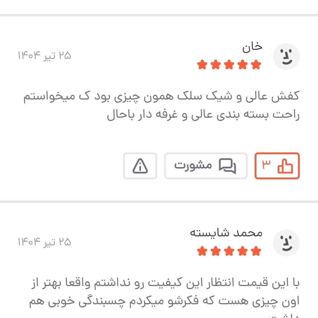 کفش سالنی فوتسال تمپو لجند 10سایز40تا45با رویه خارجی و زیره لاستیک چریکی باچسبندگی عالی وصدرصدترمزداروچهارماه ضمانت