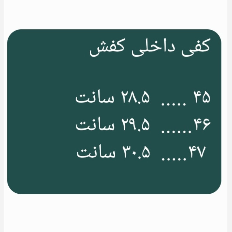 کفش سالنی فوتسال نایک مجیستا آدیداس 45 تا 47 بزرگ پا