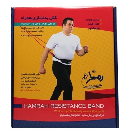 کش بدنسازی همراه 3متری آقایان مناسب تا وزن 80 کیلو
