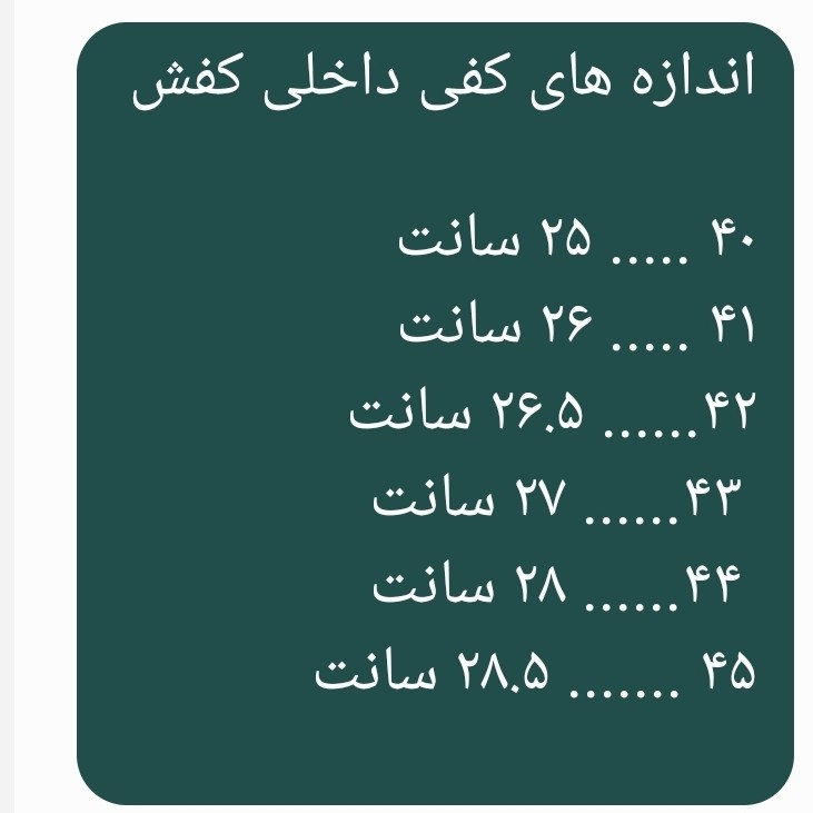 کفش فوتسال سالنی جوما بسیار سبک نرم و منعطف سوت کش ترمزدار چهار ماه ضمانت