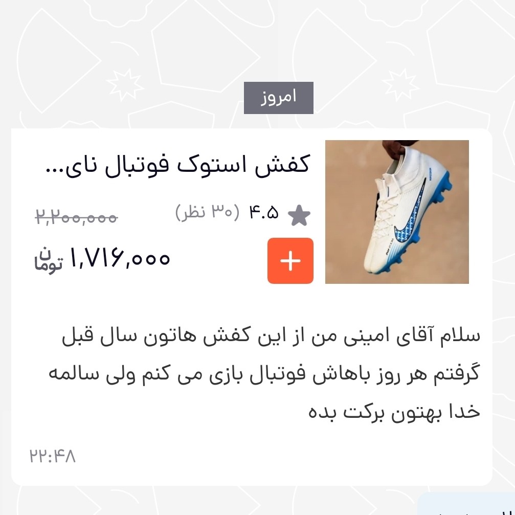 کفش استوک فوتبال نایک ویپور15 سایز 35 تا 45 رویه فوم خارجی همراه برزنت و زیره Tpu در چند رنگ