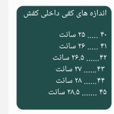کفش استوک ریز چمن مصنوعی آدیداس ساخت تبریز سایز 38 تا 45 درطرح و رنگ مختلف