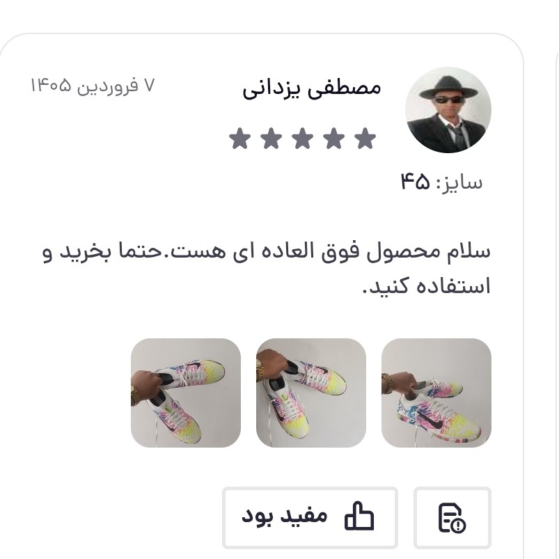کفش سالنی فوتسال نایک مرکوریال نیمار نیم جورابی و رویه خارجی و زیره لاستیک ترمزدار سایز 35 تا 45 سوت کش