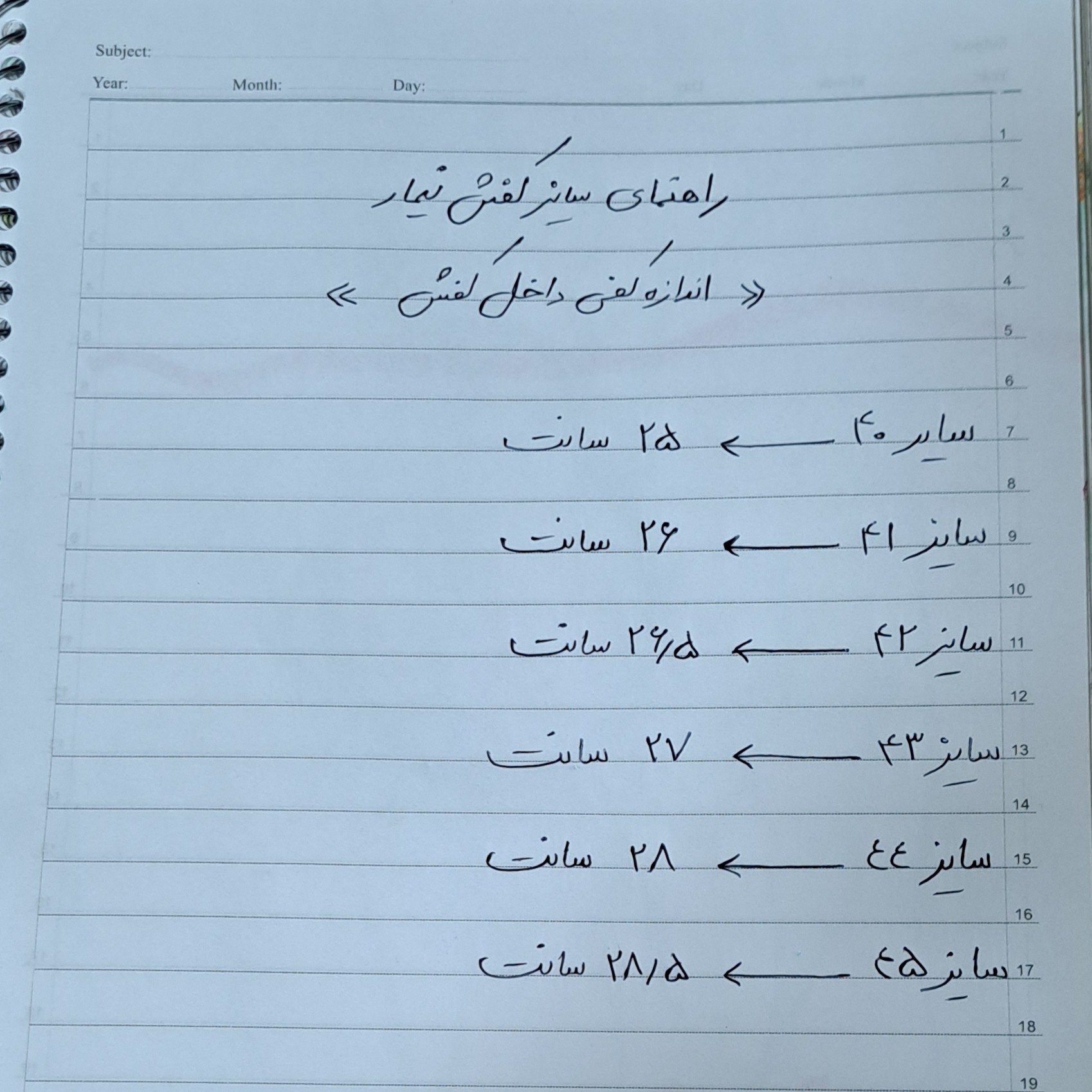 کفش سالنی فوتسال نایک مرکوریال نیمار نیم جورابی و رویه خارجی و زیره لاستیک ترمزدار سایز 35 تا 45 سوت کش