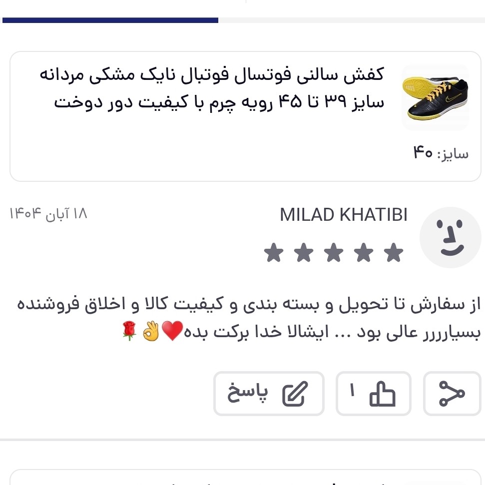 کفش سالنی فوتسال فوتبال نایک مشکی مردانه سایز 39 تا 45 رویه چرم با کیفیت دور دوخت