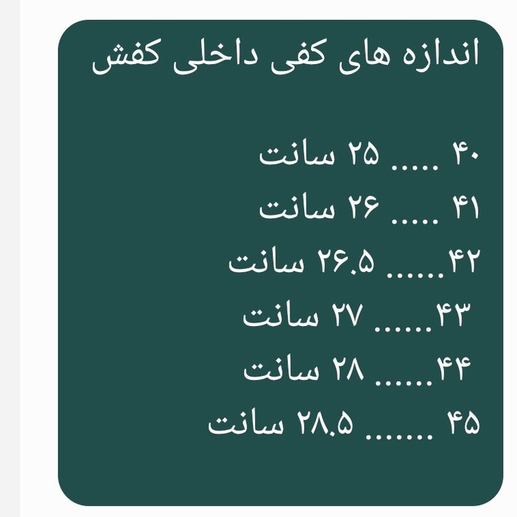 کفش چمن مصنوعی استوک ریزآدیداس ساخت تبریز سایز 38 تا 45 در چند رنگ و طرح