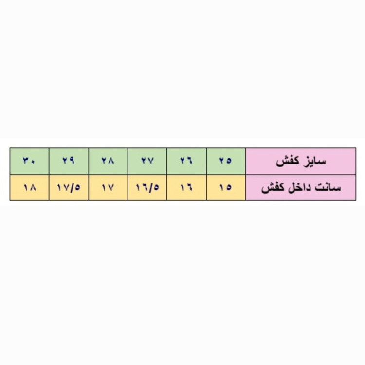 کفش اسپرت بچه گانه چسبی صورتی سایز 27 تا 30