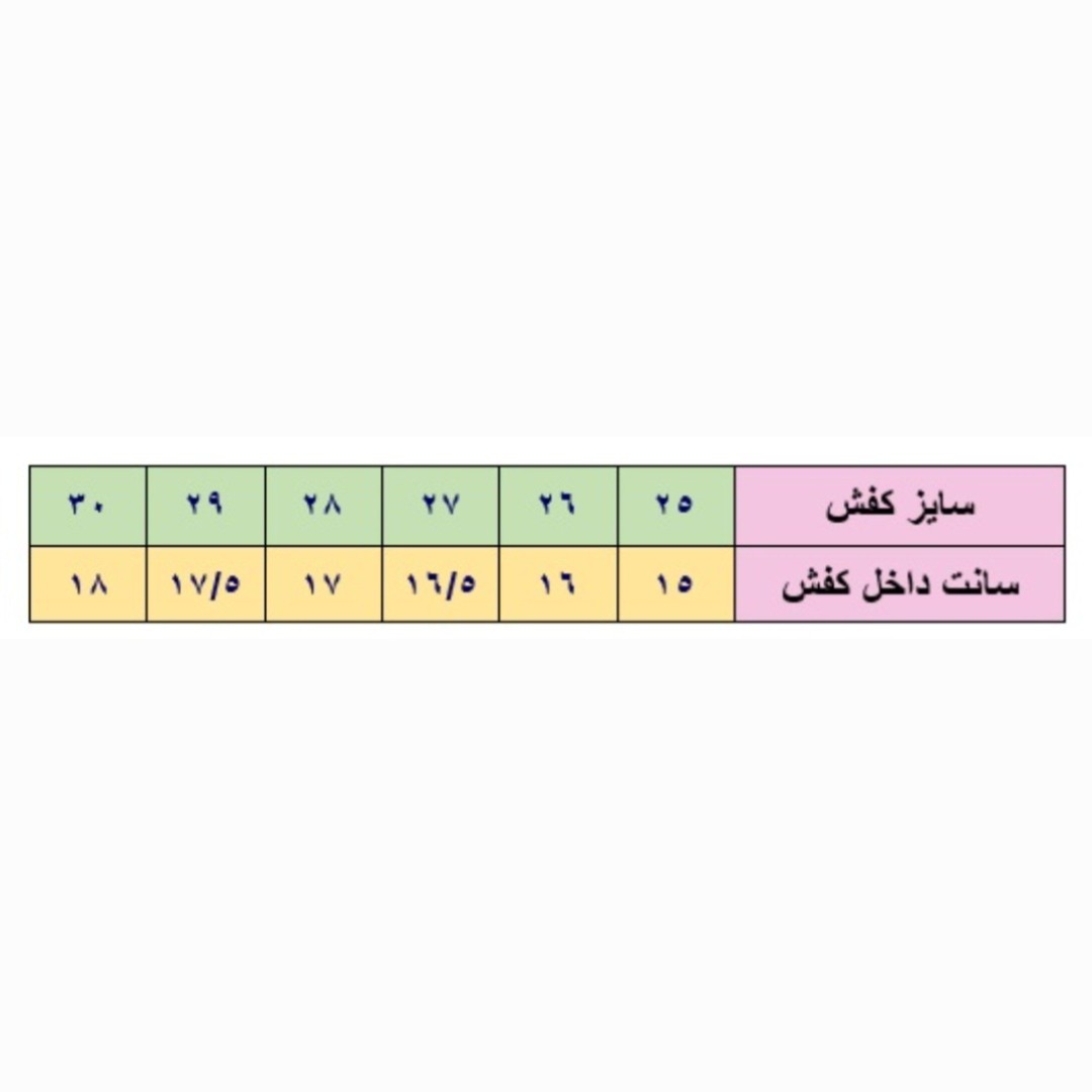 کفش اسپرت دخترانه چسبی صورتی سایز 27 تا 30