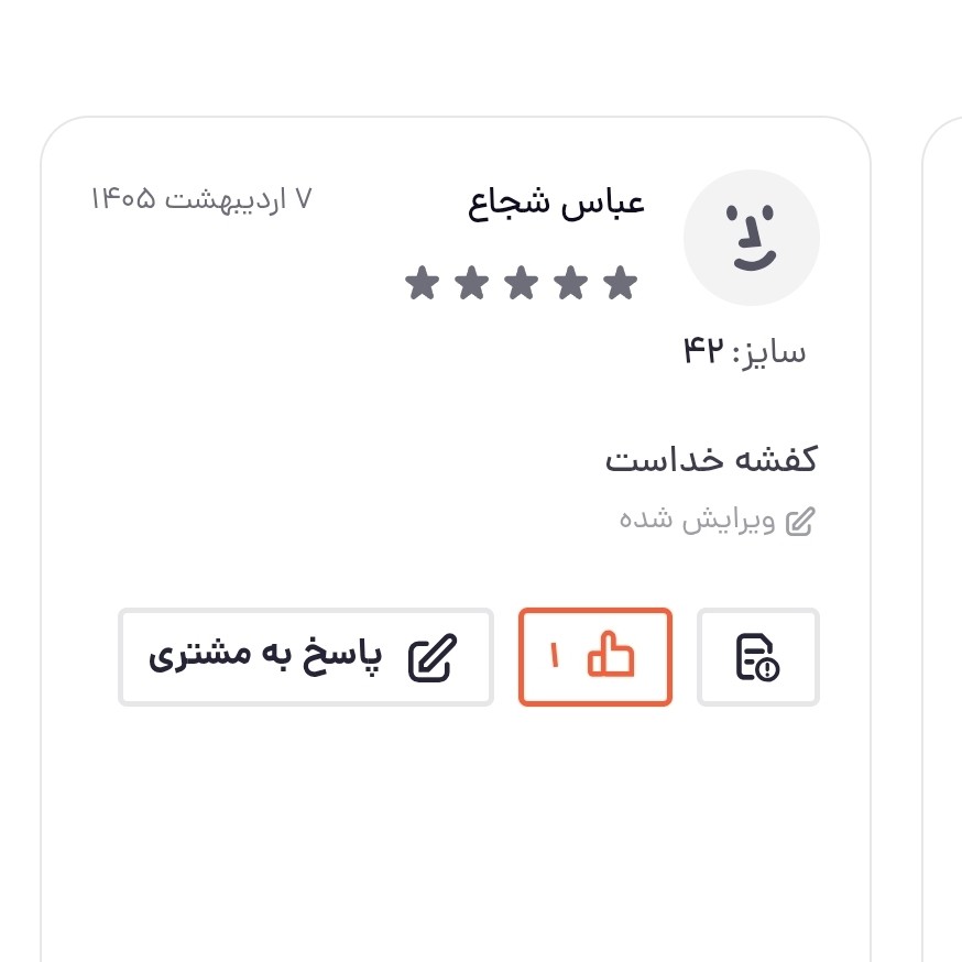 کفش فوتسال سالنی نایک مرکوریال نیمار نیم جورابی و رویه خارجی و زیره لاستیک وسبک و منعطف سایز 35 تا 45 سوت کش