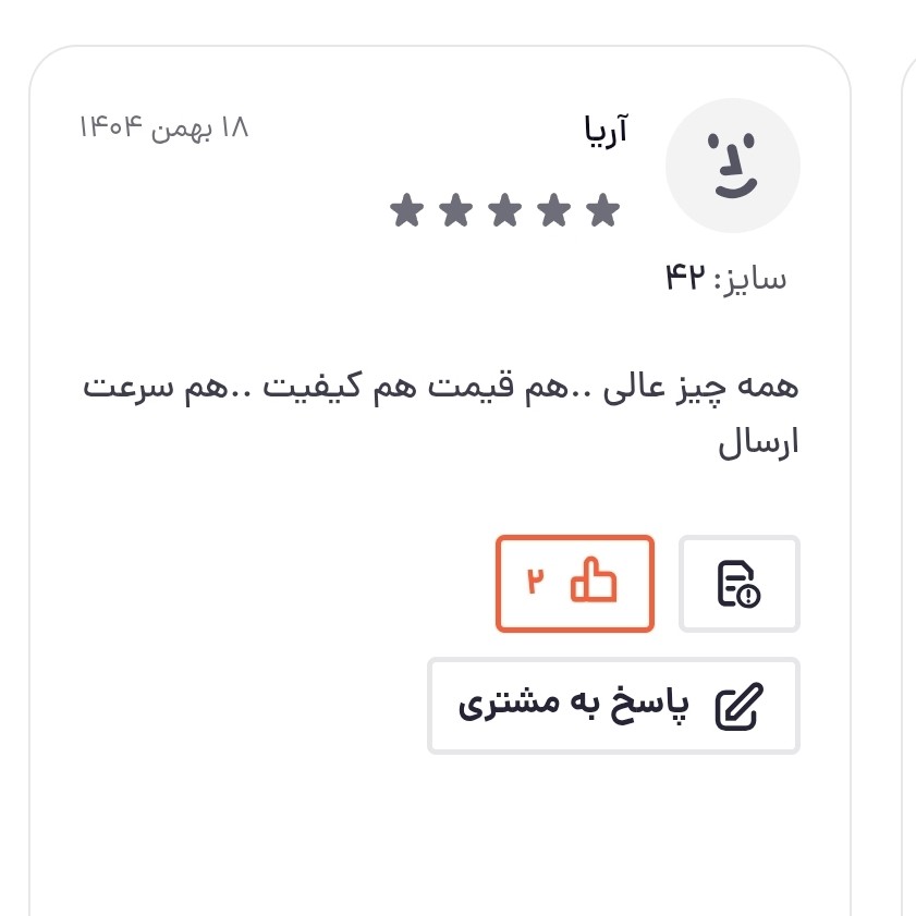 کفش فوتسال سالنی نایک مرکوریال نیمار نیم جورابی و رویه خارجی و زیره لاستیک وسبک و منعطف سایز 35 تا 45 سوت کش