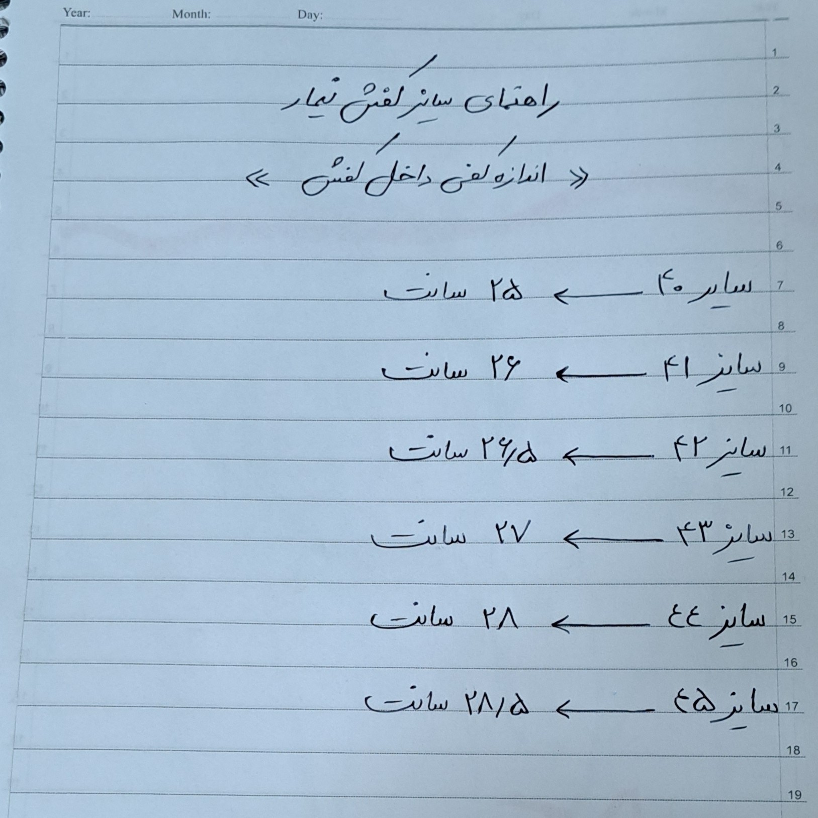 کفش فوتسال سالنی نایک مرکوریال نیمار نیم جورابی و رویه خارجی و زیره لاستیک وسبک و منعطف سایز 35 تا 45 سوت کش
